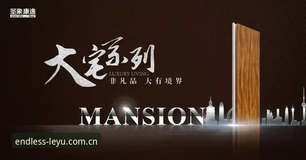乐鱼leyu沉浸式体验实用指南：从数据到功能的全面解析